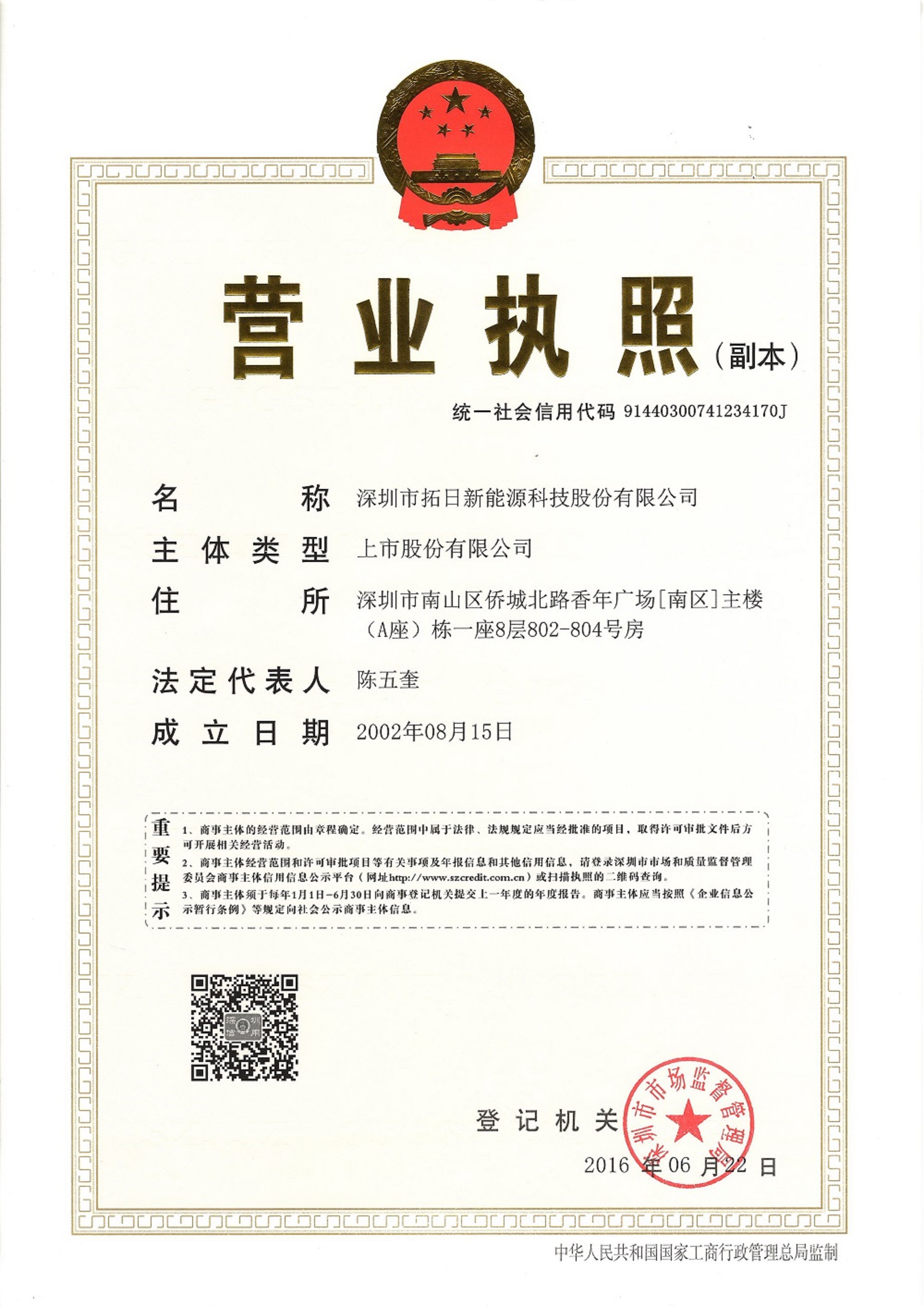 合乐HL8·(中国)官网登录入口