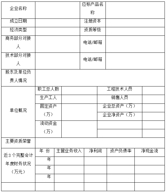 合乐HL8·(中国)官网登录入口