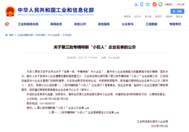 合乐HL8·(中国)官网登录入口