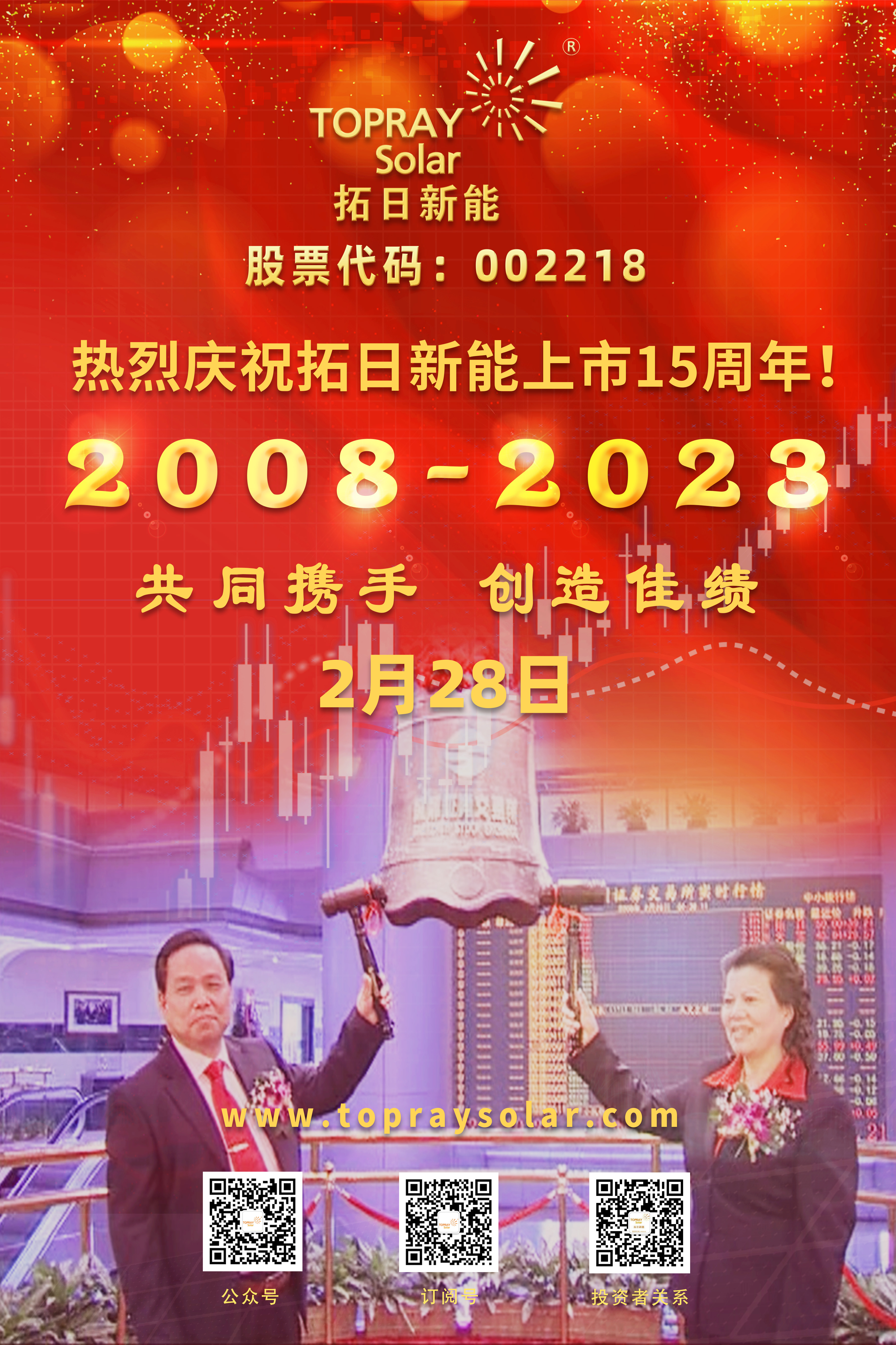 合乐HL8·(中国)官网登录入口