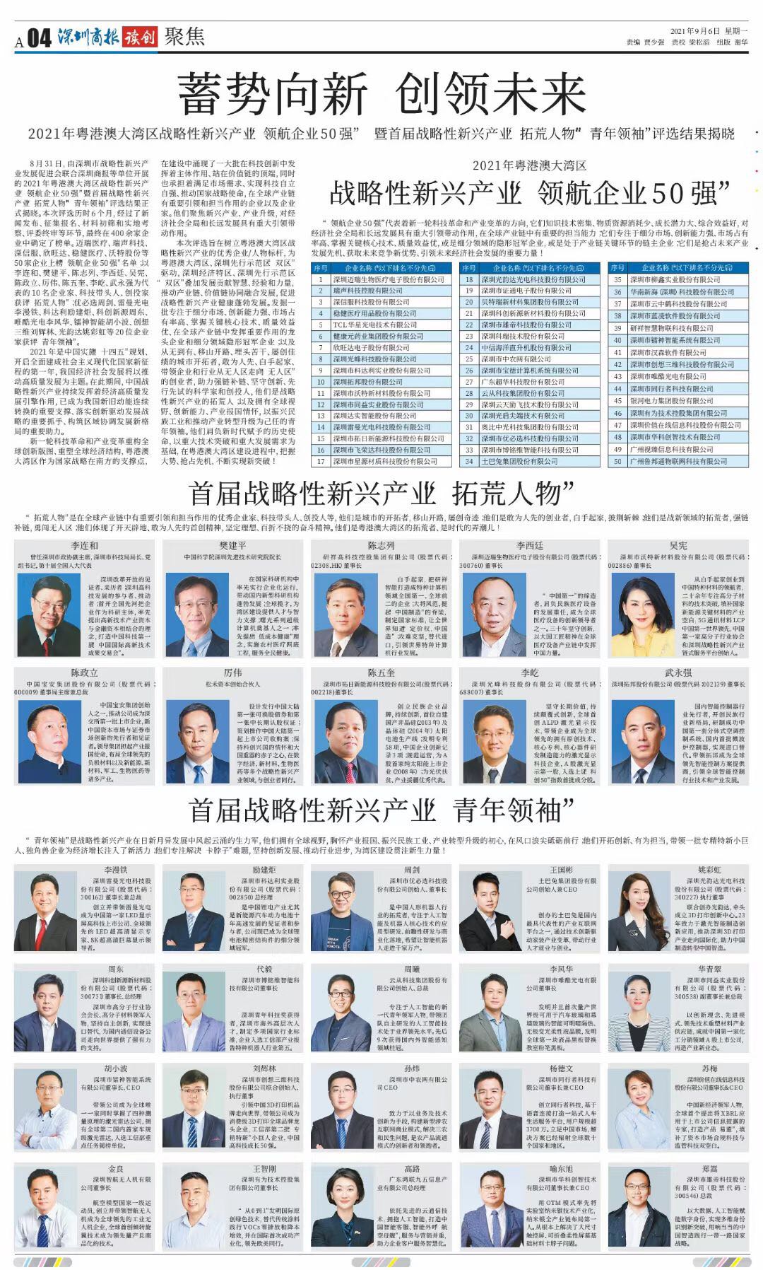 合乐HL8·(中国)官网登录入口